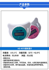 Baby Thermometer Pacifier