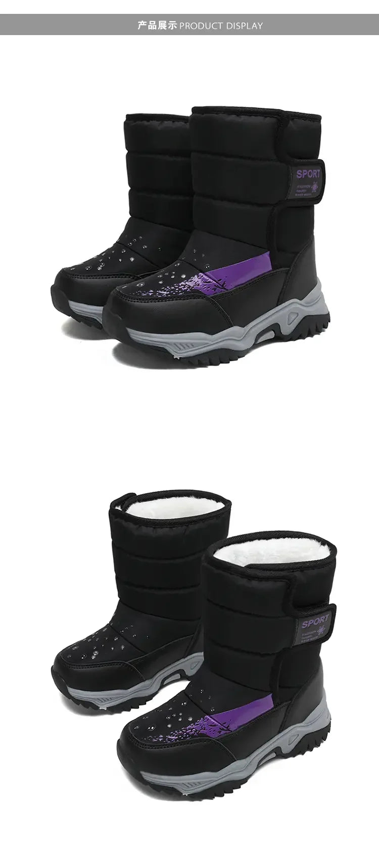 Large-size winter boots